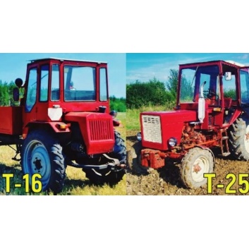 T-25 / T-16